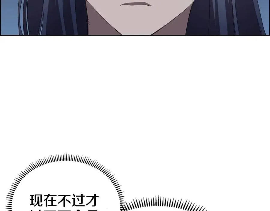 第74话 杀手猎人 第11页