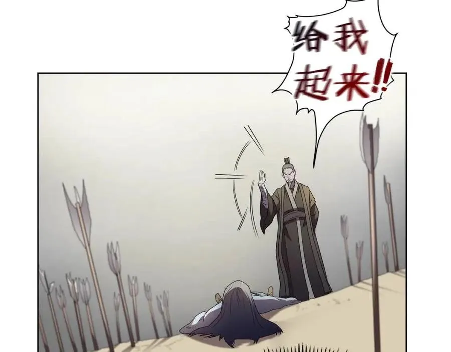 第74话 杀手猎人 第14页