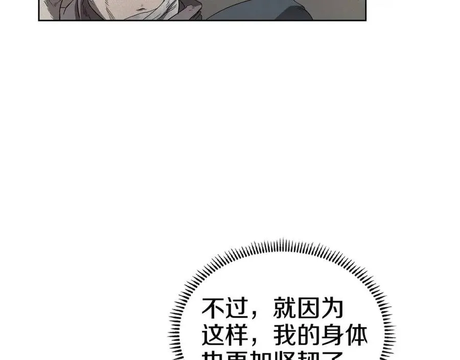 第74话 杀手猎人 第19页