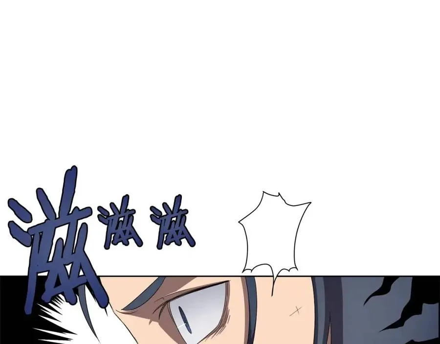 第74话 杀手猎人 第24页