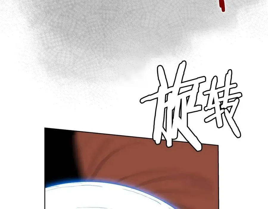第74话 杀手猎人 第30页