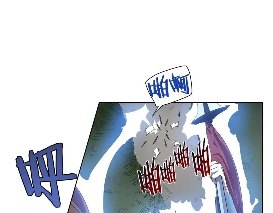 第74话 杀手猎人 第32页