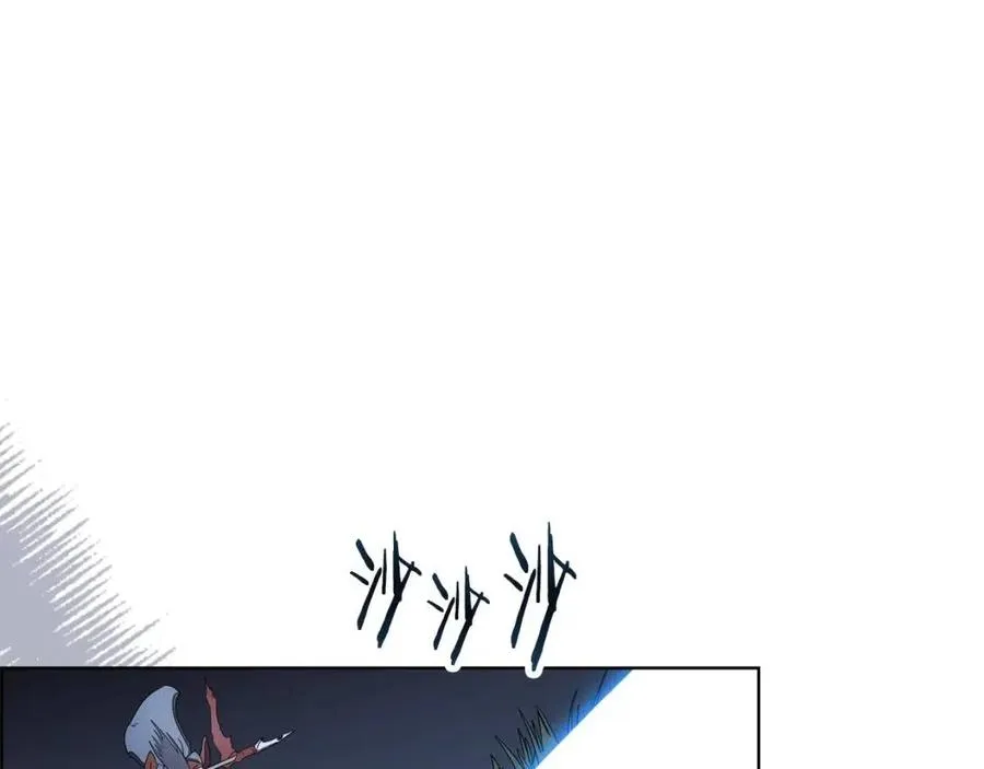 第74话 杀手猎人 第37页