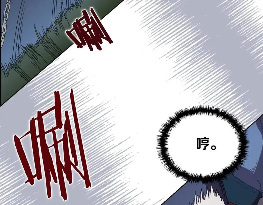 第74话 杀手猎人 第40页
