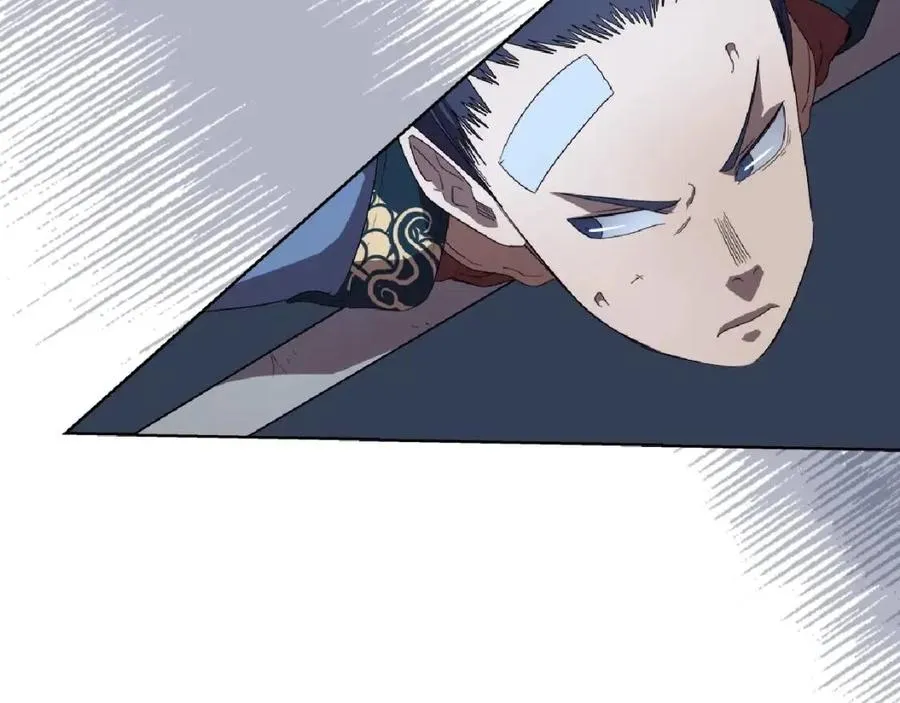 第74话 杀手猎人 第41页