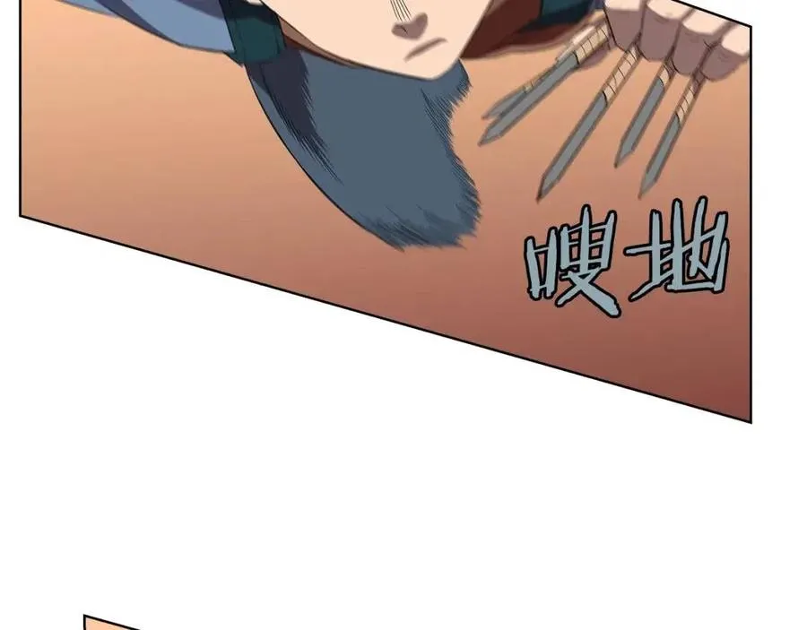 第74话 杀手猎人 第44页