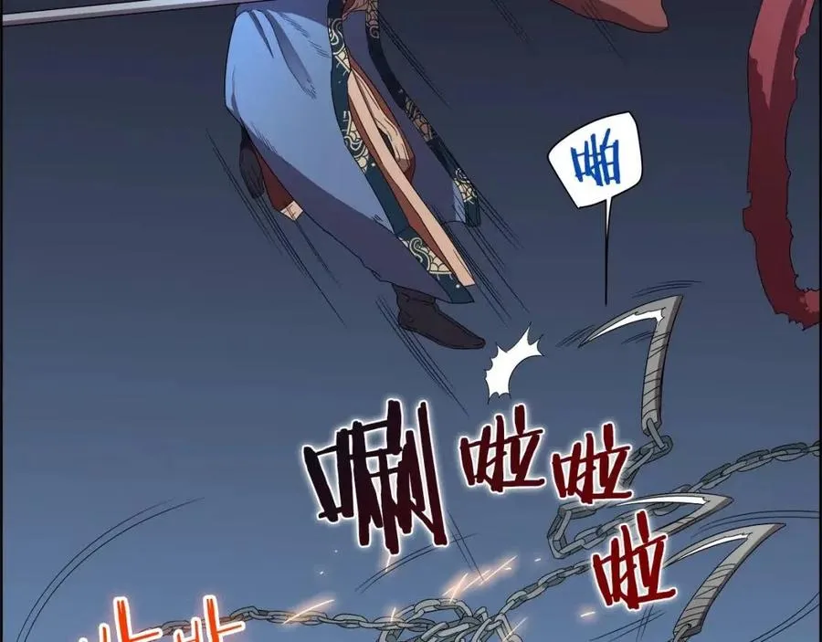第74话 杀手猎人 第48页