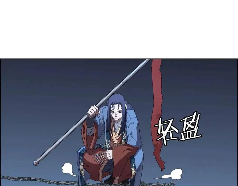 第74话 杀手猎人 第50页