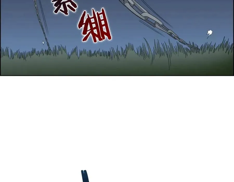第74话 杀手猎人 第55页