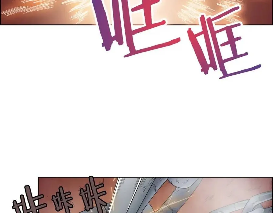 第74话 杀手猎人 第61页