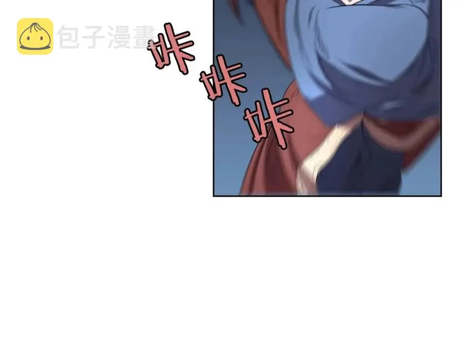 第74话 杀手猎人 第67页