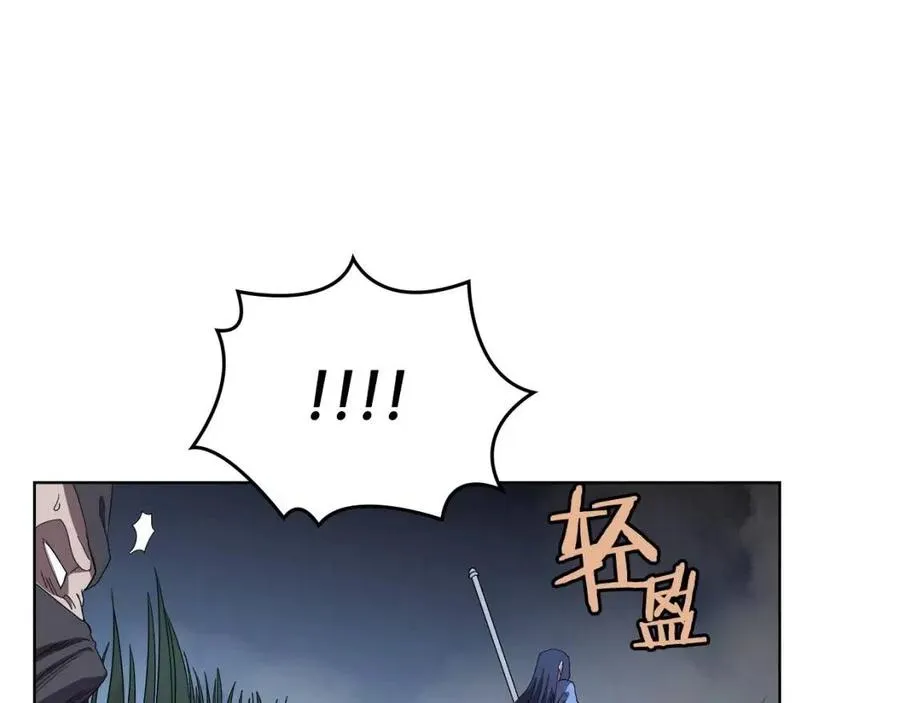 第74话 杀手猎人 第71页