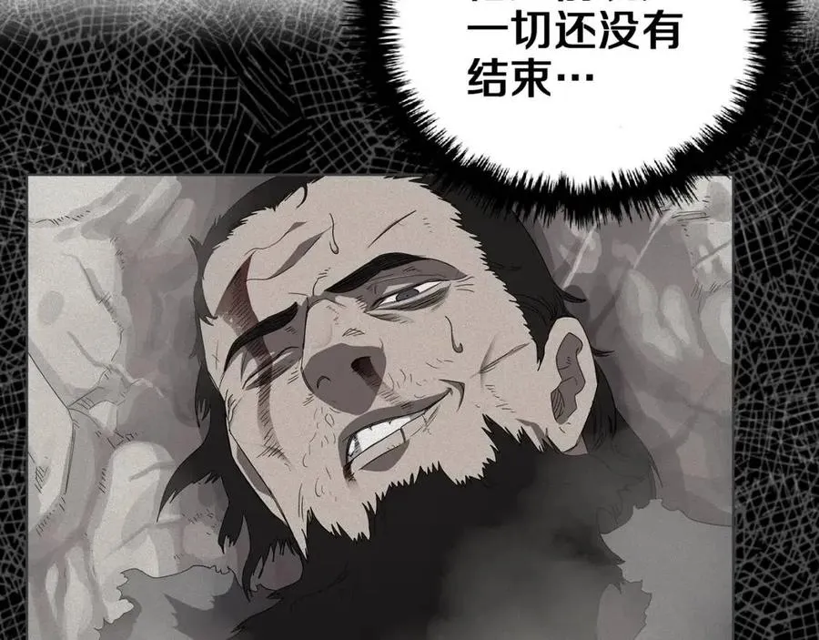 第74话 杀手猎人 第77页