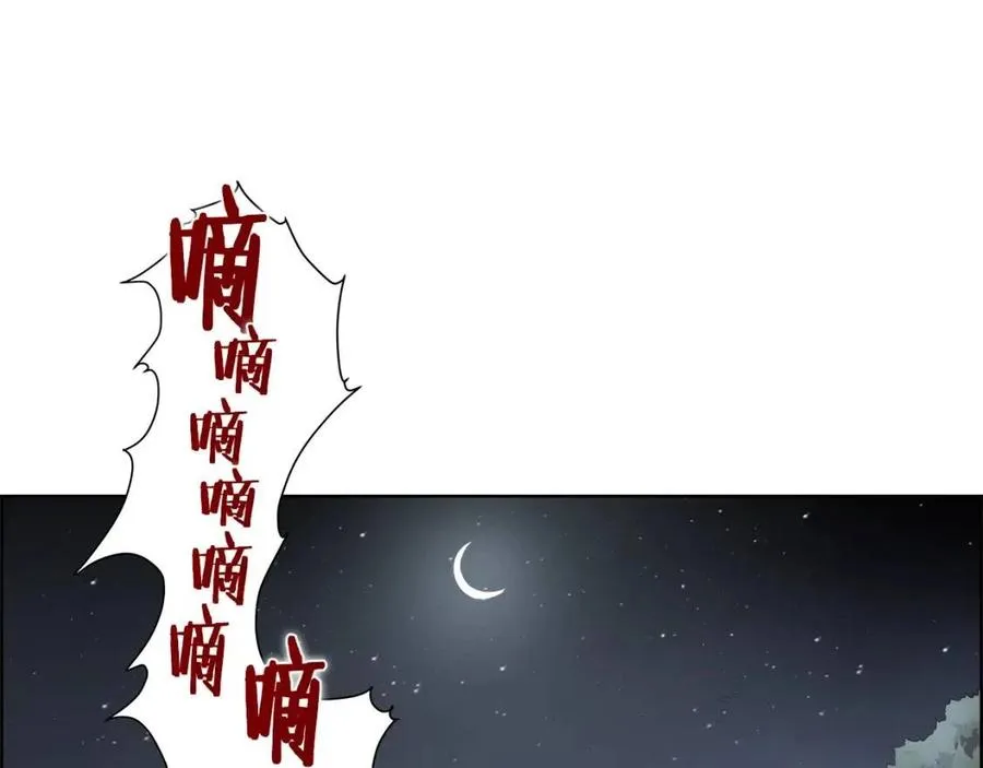 第74话 杀手猎人 第88页