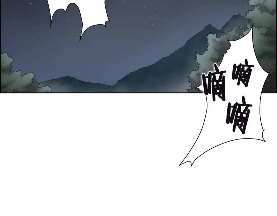 第74话 杀手猎人 第89页