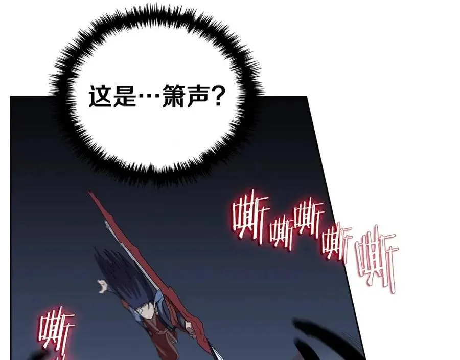 第74话 杀手猎人 第92页