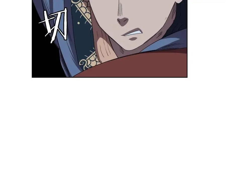 第74话 杀手猎人 第97页