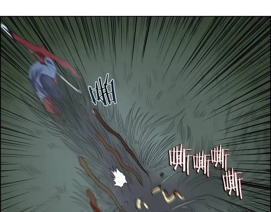 第74话 杀手猎人 第98页