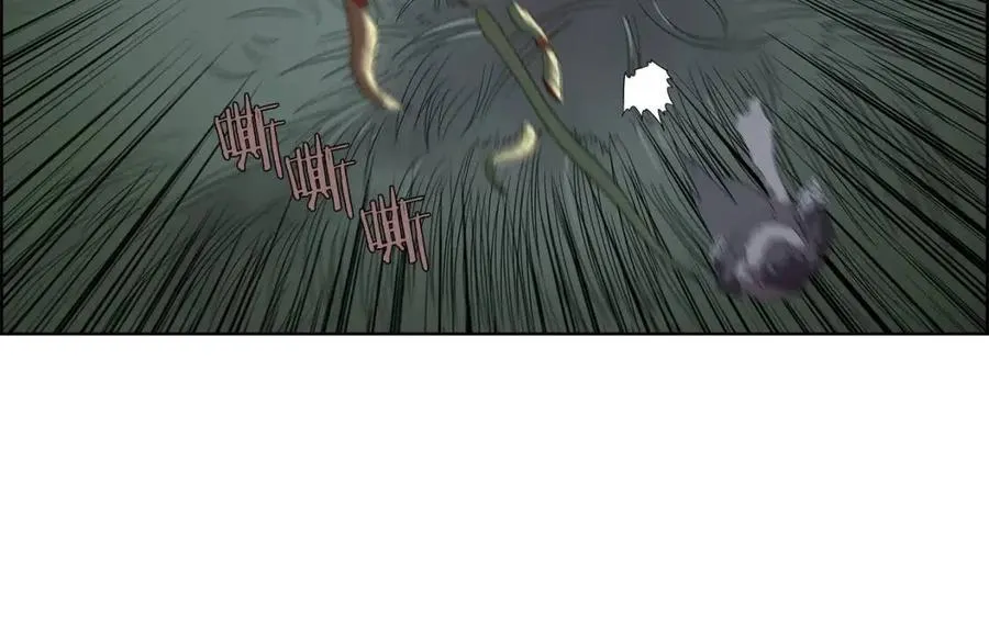 第74话 杀手猎人 第99页