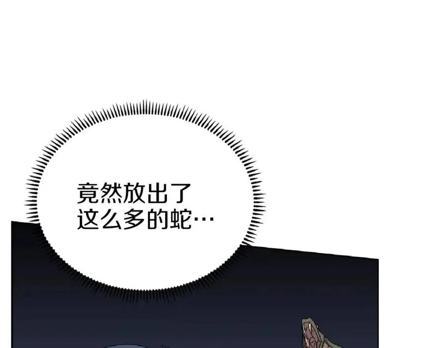 第74话 杀手猎人 第106页