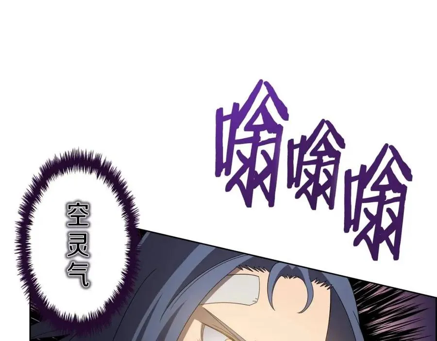 第74话 杀手猎人 第109页