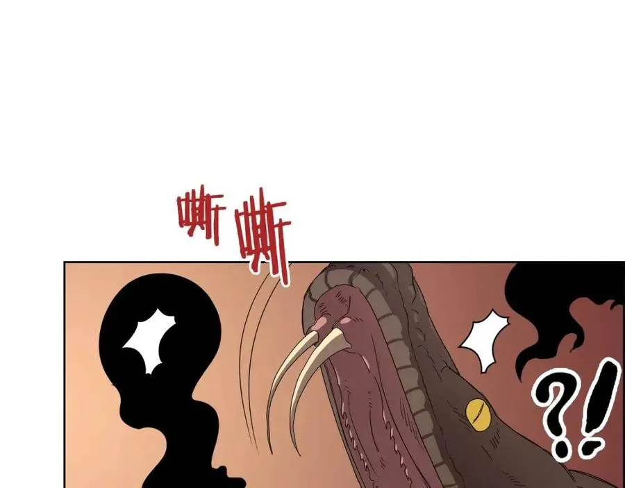 第74话 杀手猎人 第114页