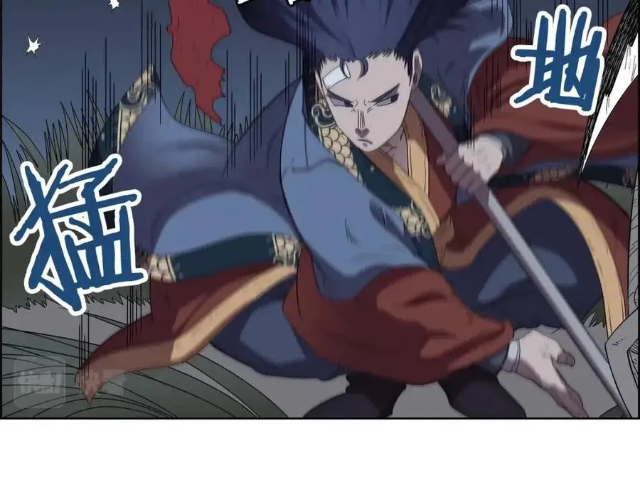 第74话 杀手猎人 第124页