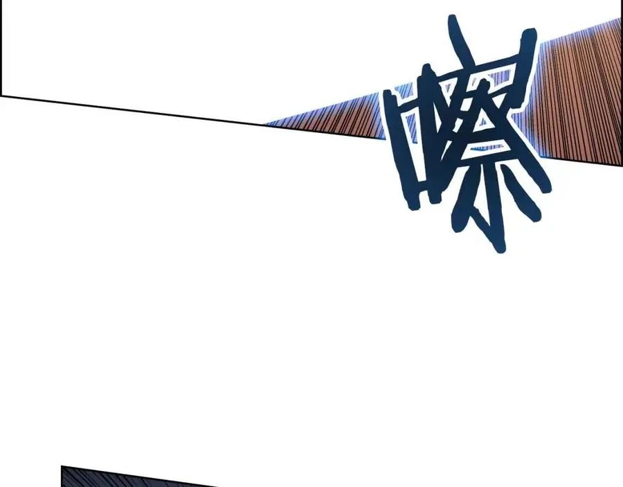 第74话 杀手猎人 第130页
