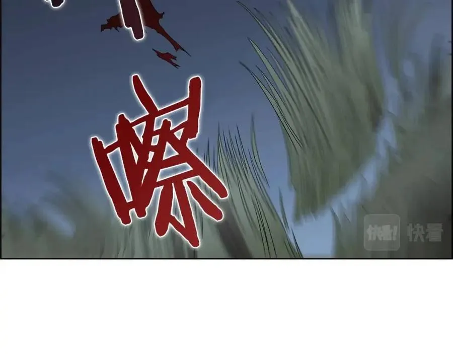 第74话 杀手猎人 第136页