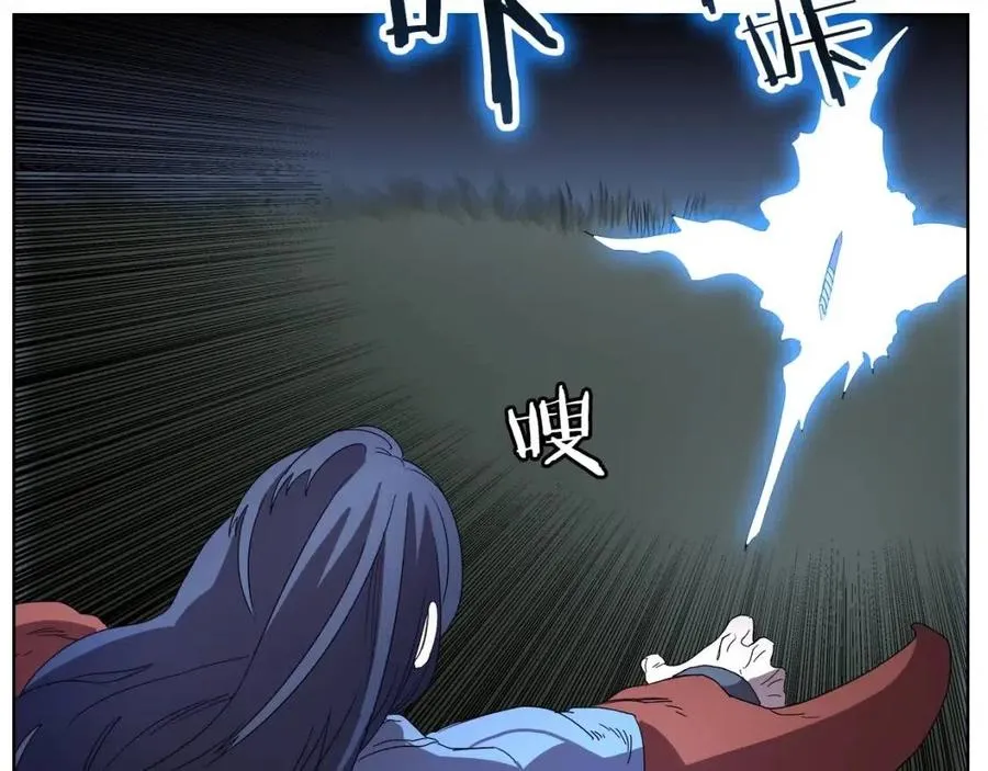 第74话 杀手猎人 第143页