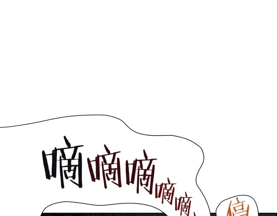第74话 杀手猎人 第145页