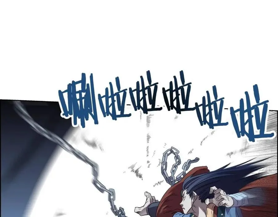 第75话 赶尽杀绝 第4页
