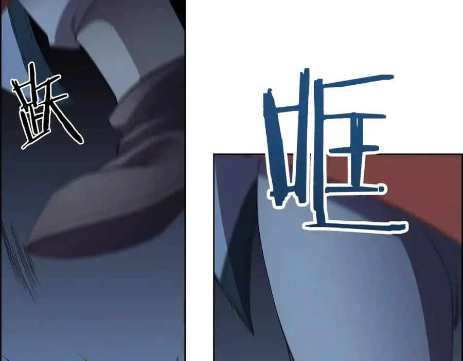 第75话 赶尽杀绝 第14页