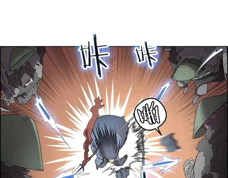 第75话 赶尽杀绝 第17页
