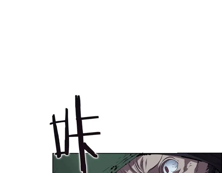 第75话 赶尽杀绝 第19页