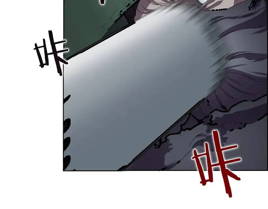 第75话 赶尽杀绝 第20页