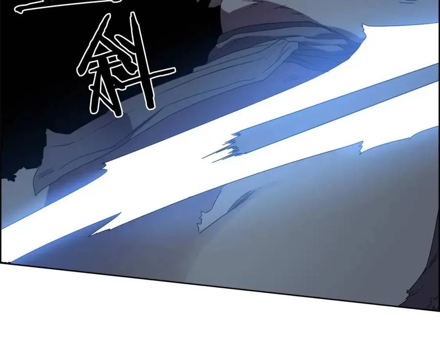 第75话 赶尽杀绝 第22页