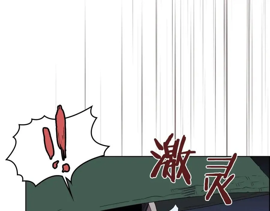 第75话 赶尽杀绝 第39页