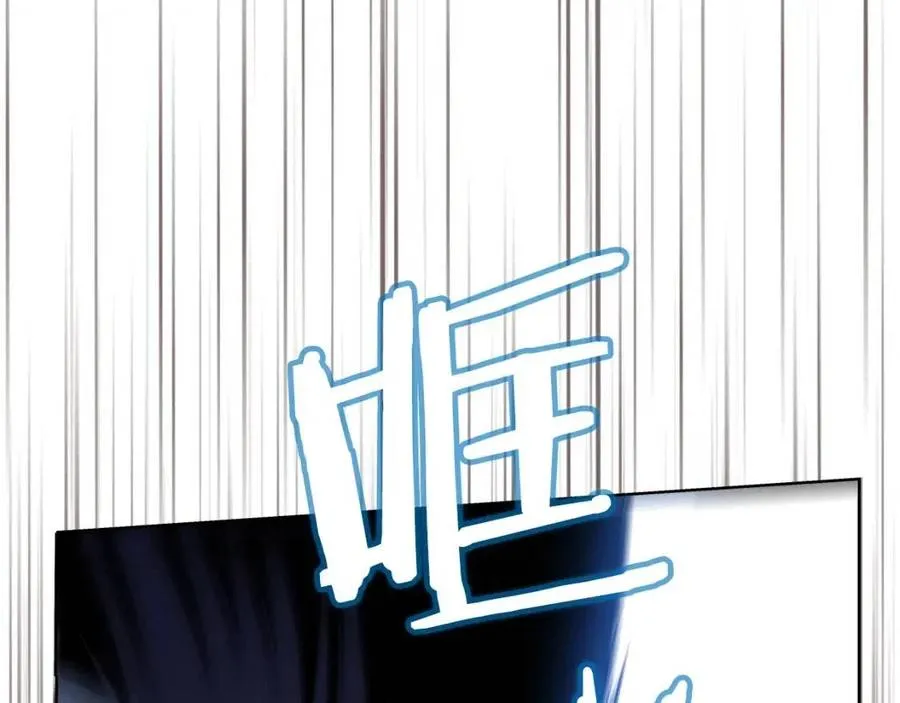 第75话 赶尽杀绝 第41页