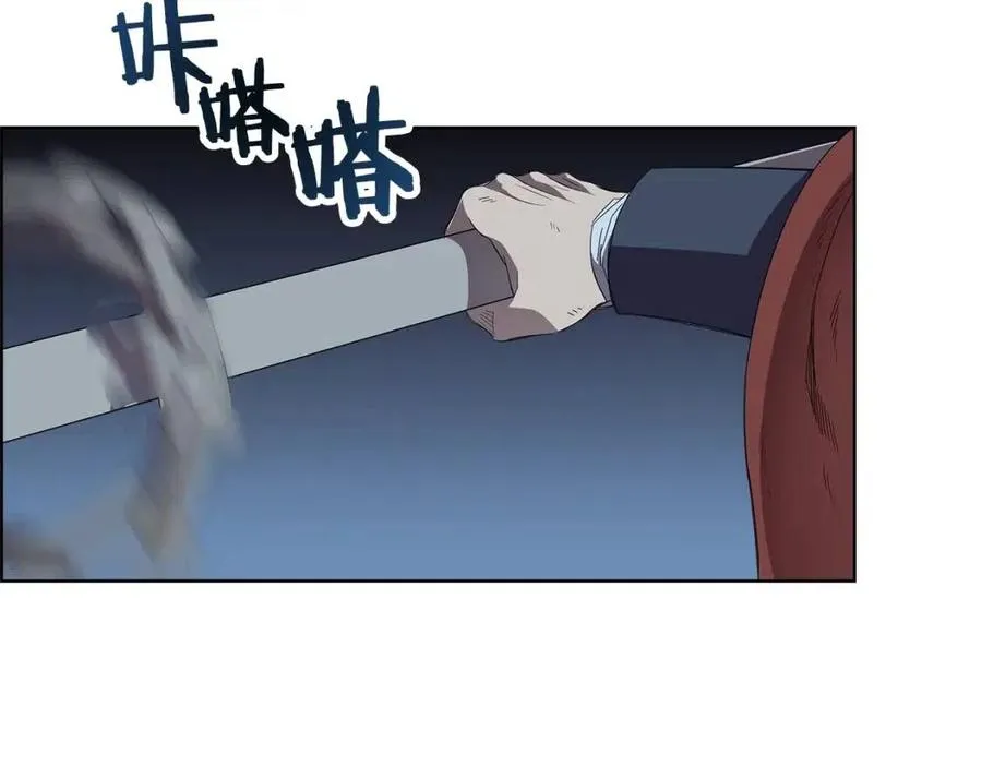 第75话 赶尽杀绝 第48页