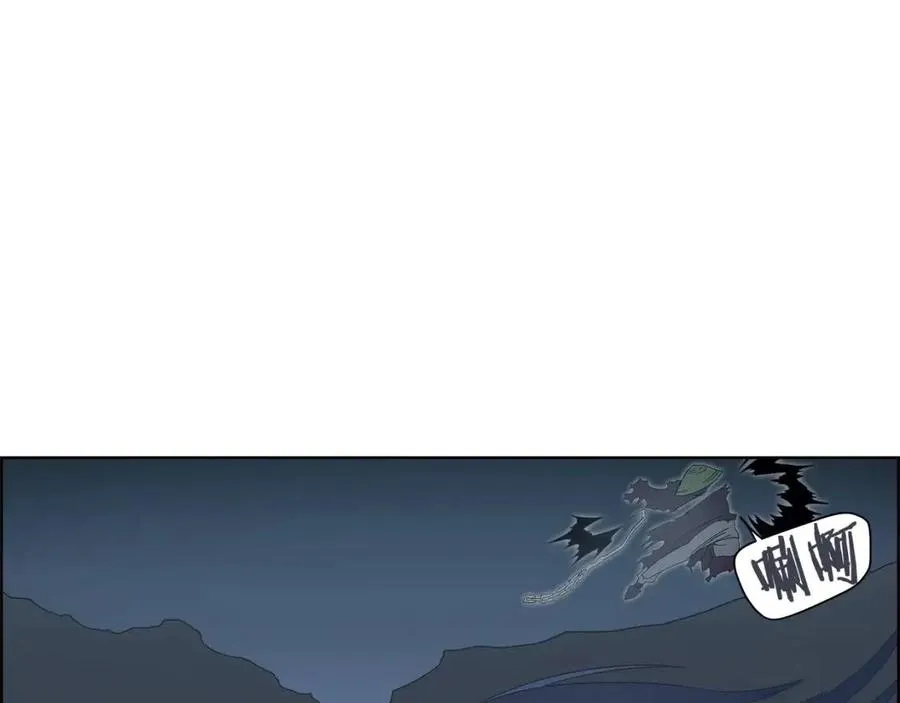 第75话 赶尽杀绝 第53页