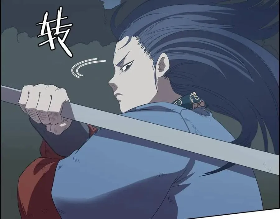 第75话 赶尽杀绝 第54页