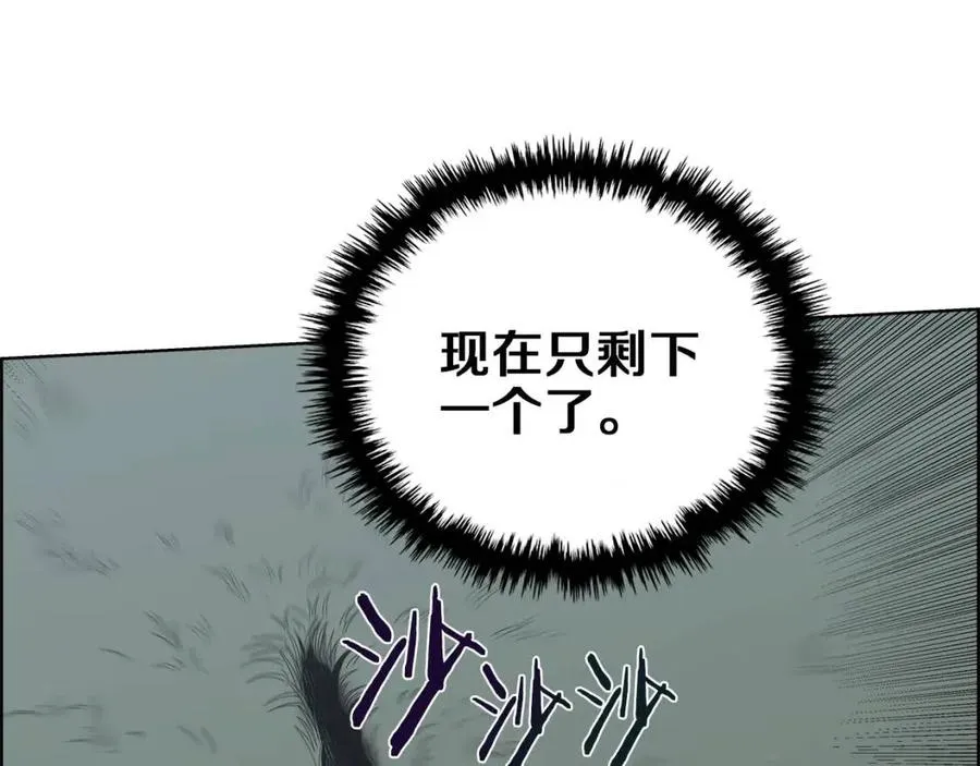 第75话 赶尽杀绝 第56页