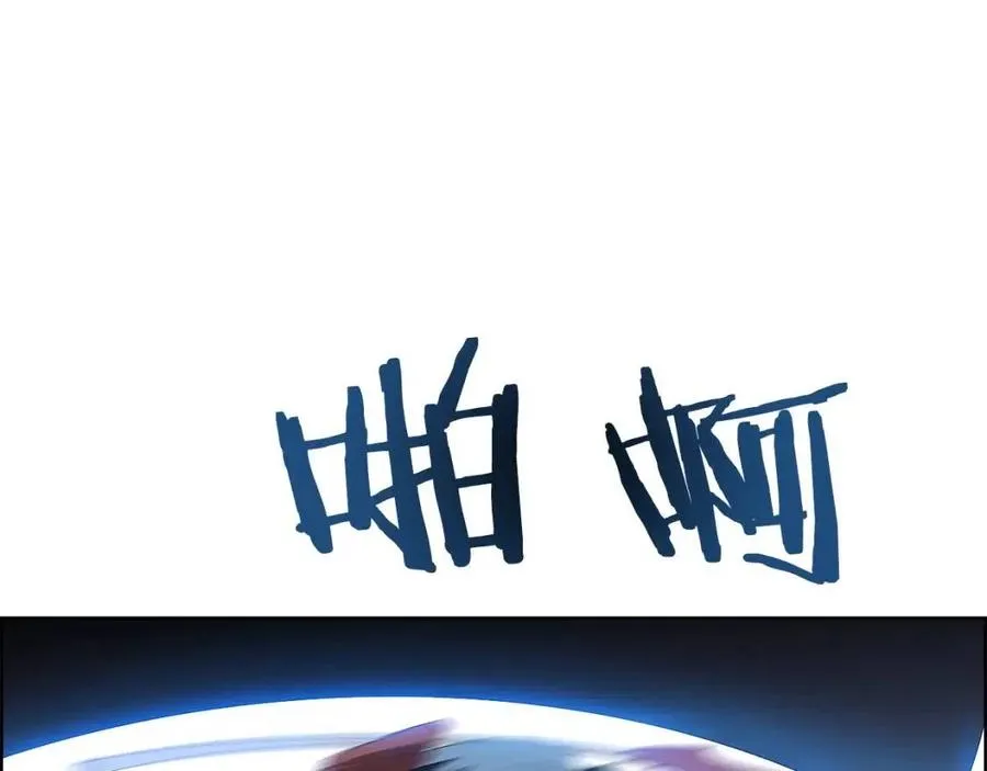 第75话 赶尽杀绝 第61页