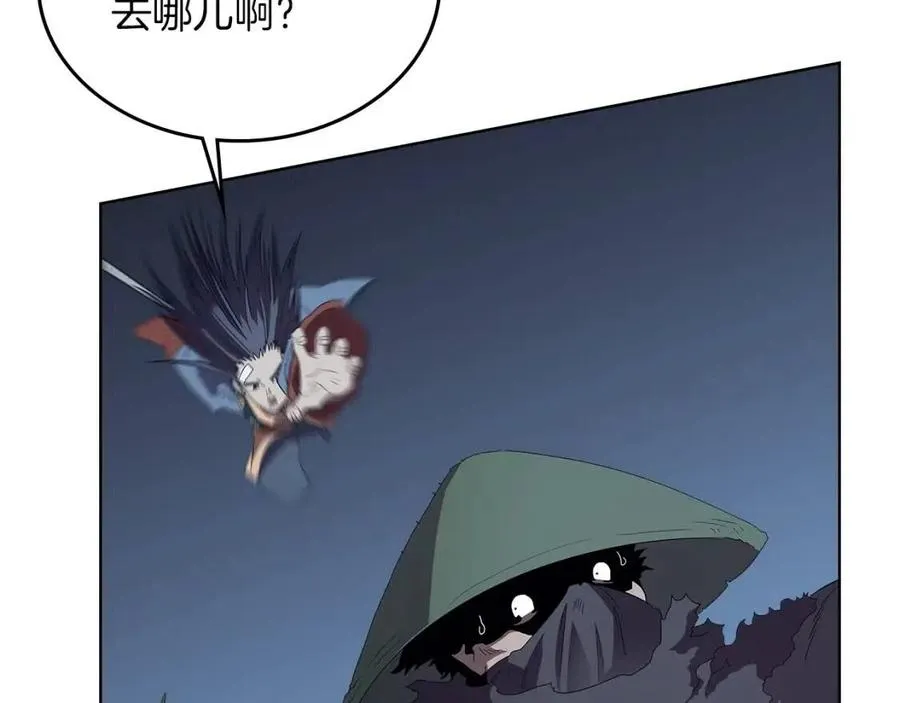 第75话 赶尽杀绝 第64页