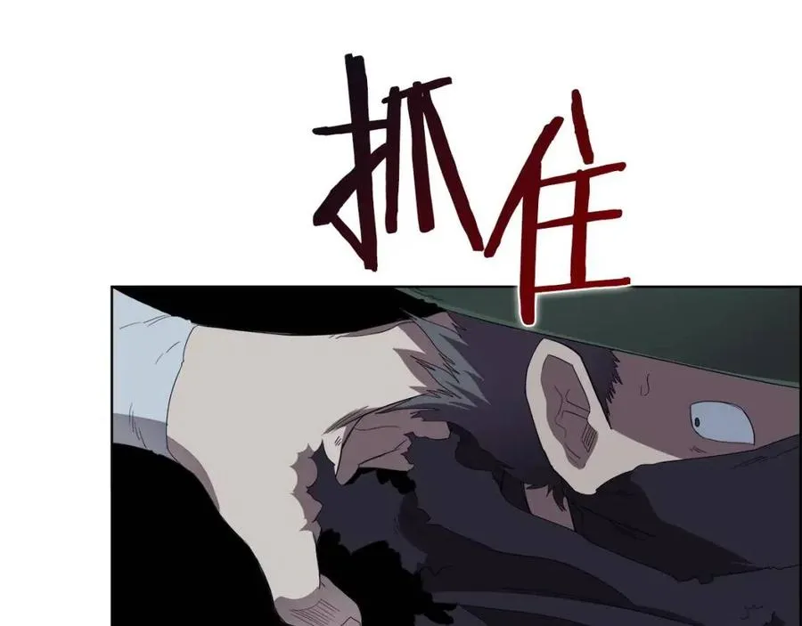 第75话 赶尽杀绝 第66页