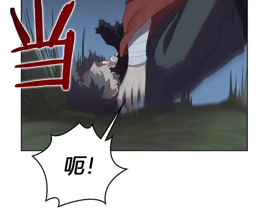 第75话 赶尽杀绝 第74页