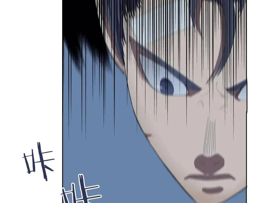 第75话 赶尽杀绝 第76页