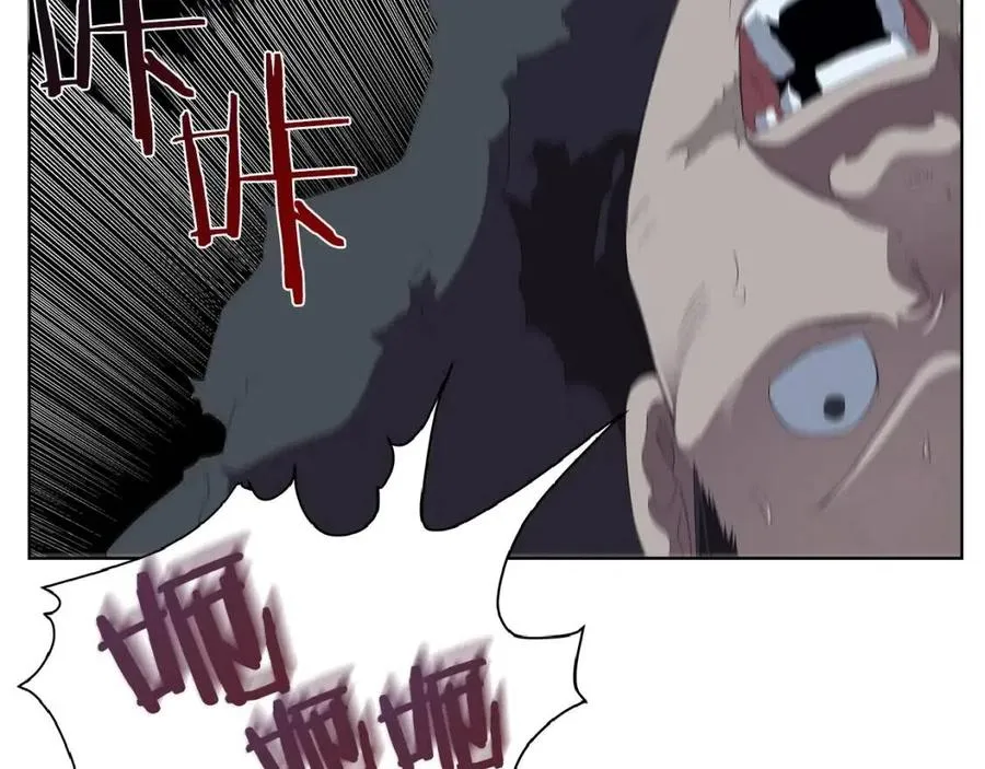 第75话 赶尽杀绝 第78页