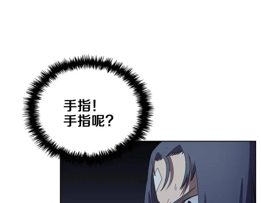 第75话 赶尽杀绝 第80页